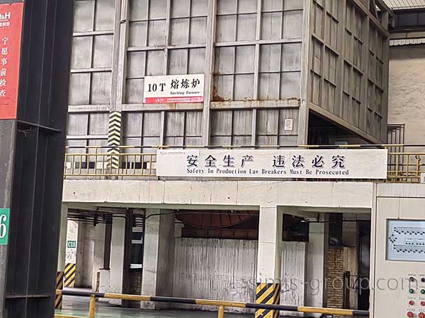 Simis Sand Casting Foundry